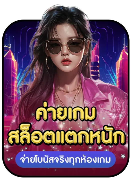 MOJI888 strength 3 MOJI888 strength 3