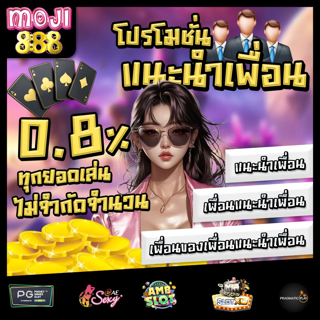 MOJI888 Promotion 2 MOJI888 Promotion 2