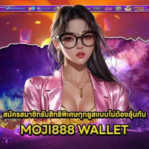 MOJI888 WALLET MOJI888 WALLET